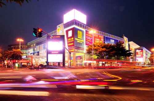 遠洋大信新都匯